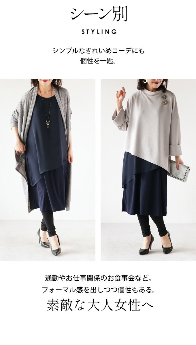 楽天市場】otonaオリジナル ワンピース チュニック ノースリーブ