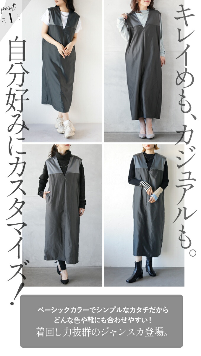 楽天市場】ワンピース ジャンパースカート レディース グレー ブラック