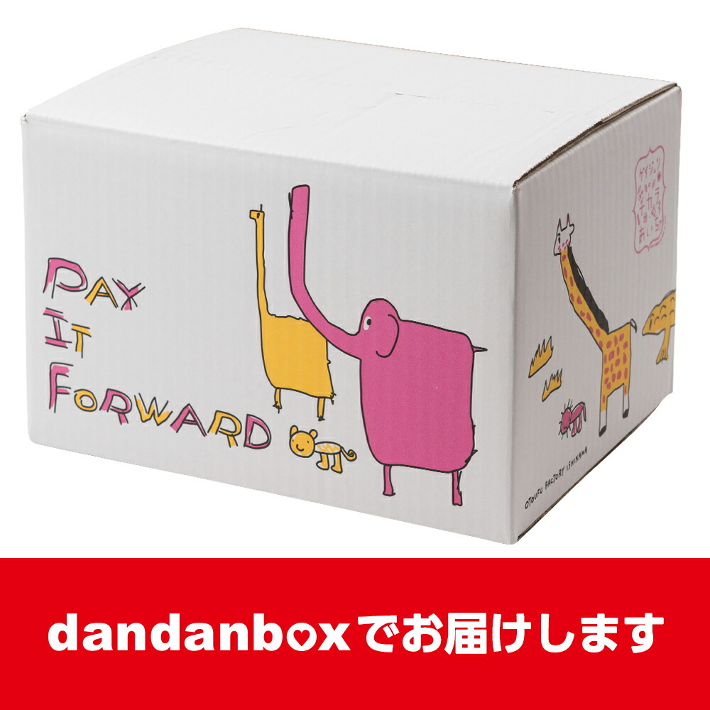 box_dandan.jpg