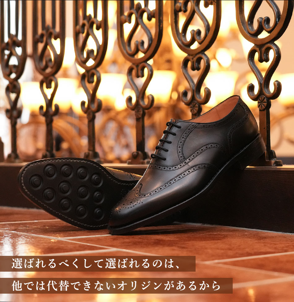 楽天市場】高級紳士靴（雨天/スリップ・転倒/滑り止め/ラバーソール