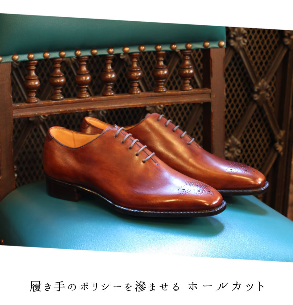 楽天市場】【大塚製靴】M5-232 内羽根ホールカット[M5-232 Whole Piece