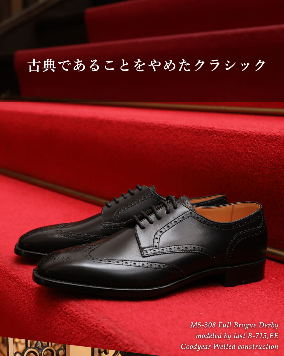 楽天市場】[フルブローグ×メダリオン×外羽根]大塚製靴/OTSUKA M-5