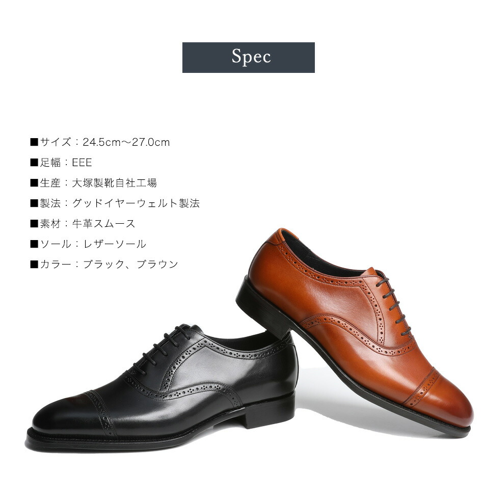 楽天市場】大塚製靴/OTSUKA 【歩き心地がテーマのOtsuka＋】 「育てる