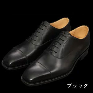 楽天市場】[内羽根ストレートチップ×ダイナイトソール]大塚製靴/OTSUKA