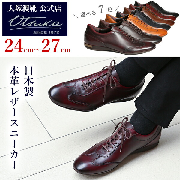 ヨネックス MT-08 ダークレッド 旅ウォーク 革靴 天然皮革 匿名配送