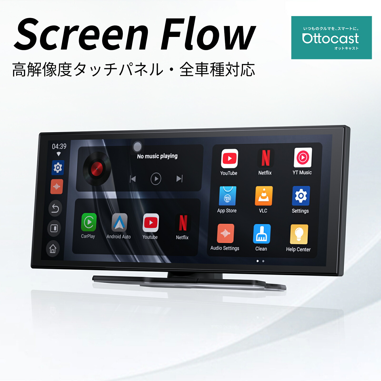 楽天市場】OTTOCAST ScreenFlowの通販