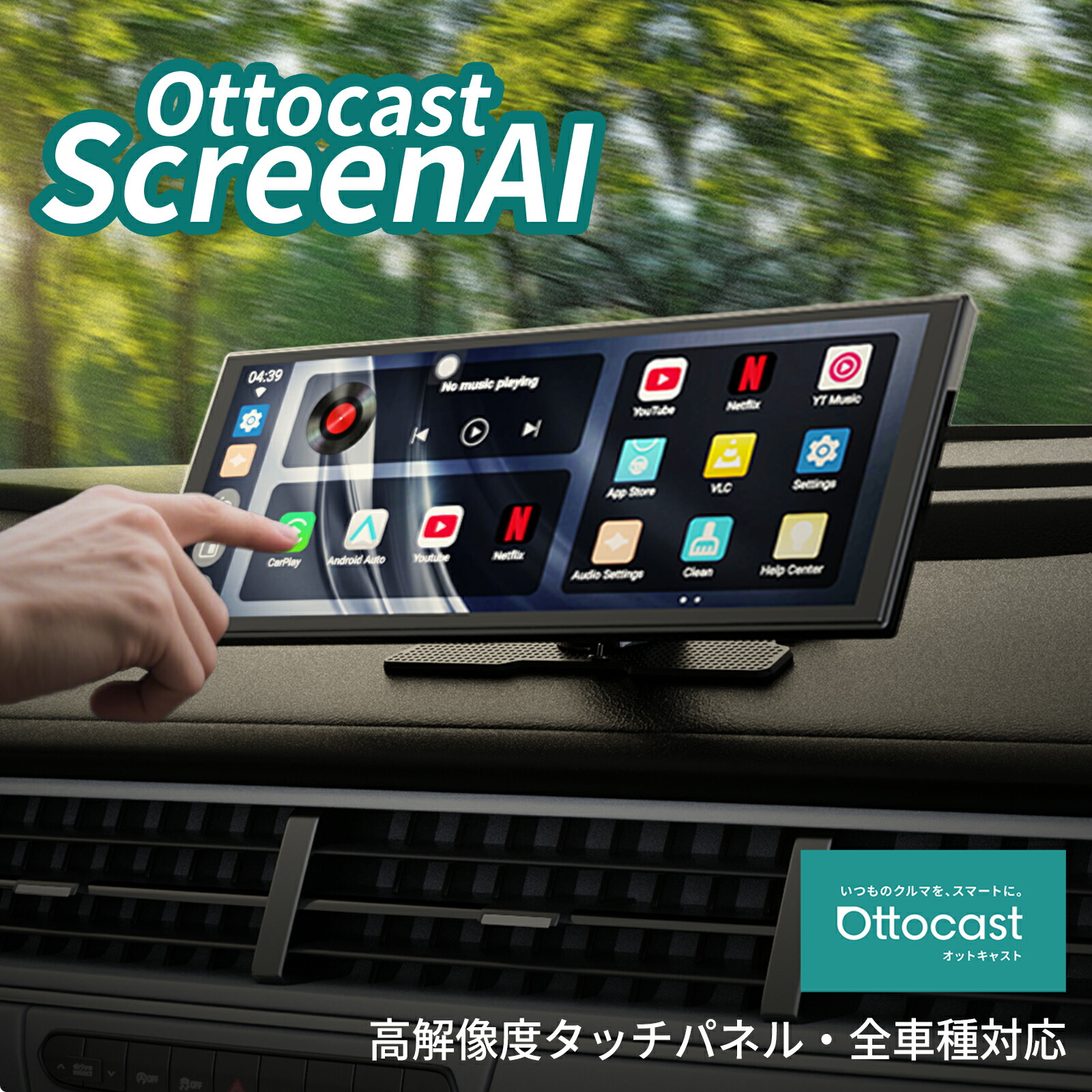 楽天市場】【公式店】オットキャスト Ottocast ScreenAI Gemini AI音声