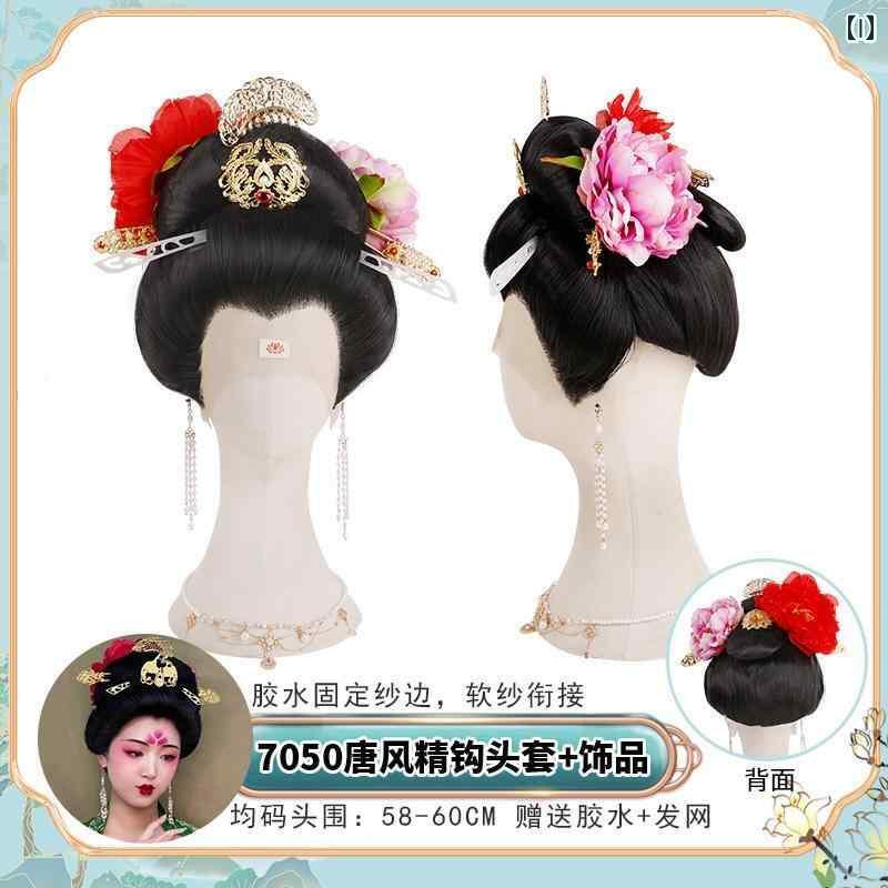 楽天市場】ウィッグ かつら レトロ コスプレ 舞台 パフォーマンス 演者