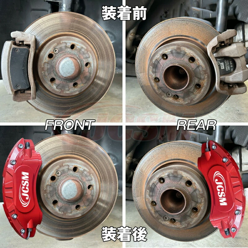 楽天市場】レヴォーグ（スバル）VN系 ブレーキキャリパーカバー 車種