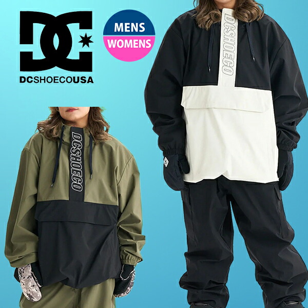 楽天市場】40%off 送料無料 スノーウェア ディーシー DC SHOE メンズ