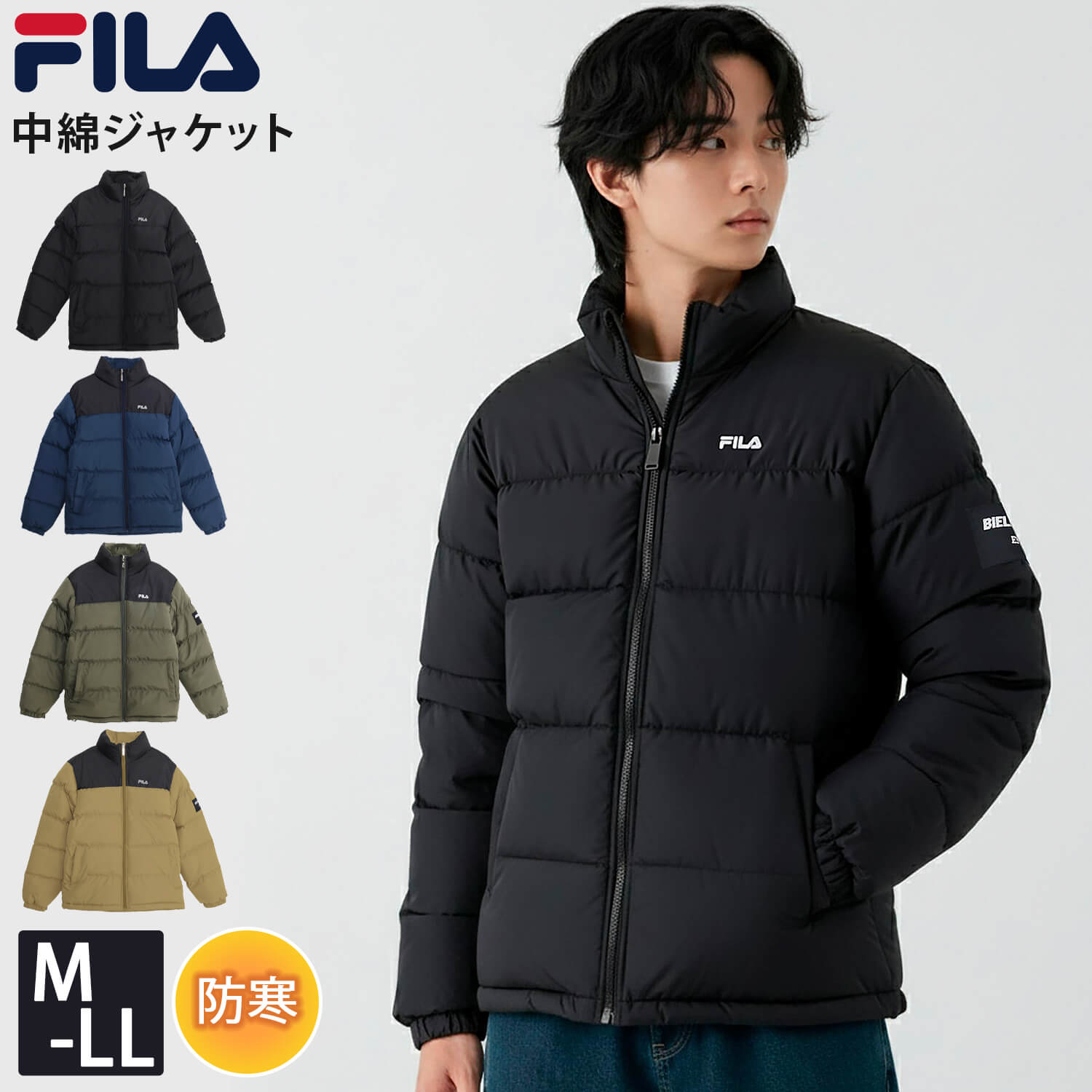 楽天市場】FILA フィラ ジャケット 中綿ジャケット メンズ アウター