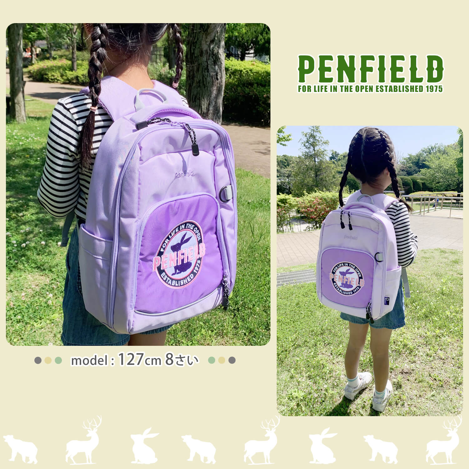 楽天市場】キッズ リュック 約15L Penfield ペンフィールド 遠足