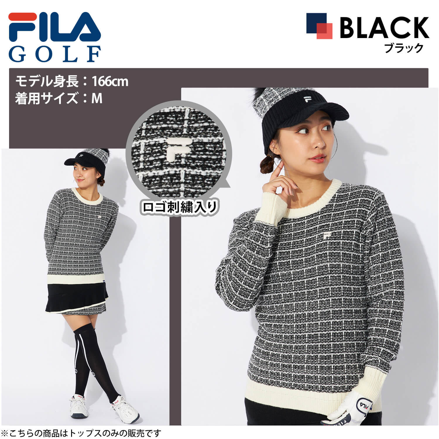 楽天市場】【在庫売り尽くし!】 FILA GOLF フィラゴルフ ゴルフウェア
