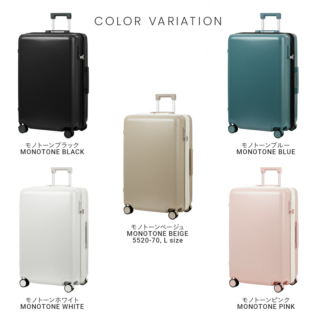 楽天市場】スーツケース キャリーケース キャリーバッグ 軽量 おしゃれ