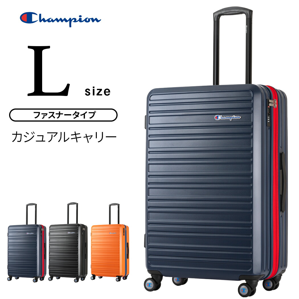 楽天市場】チャンピオン キャリーケース Lサイズ スーツケース 無料
