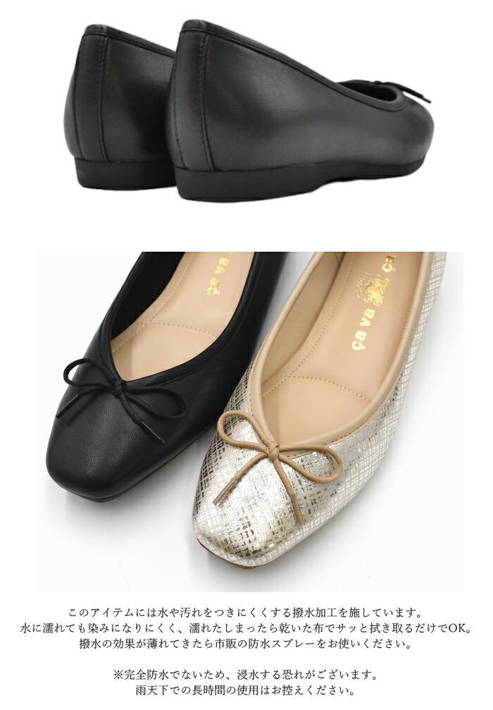 最終価格】【EU37インチ23.5cm】Vivobarefootバレエシューズ 最終価格