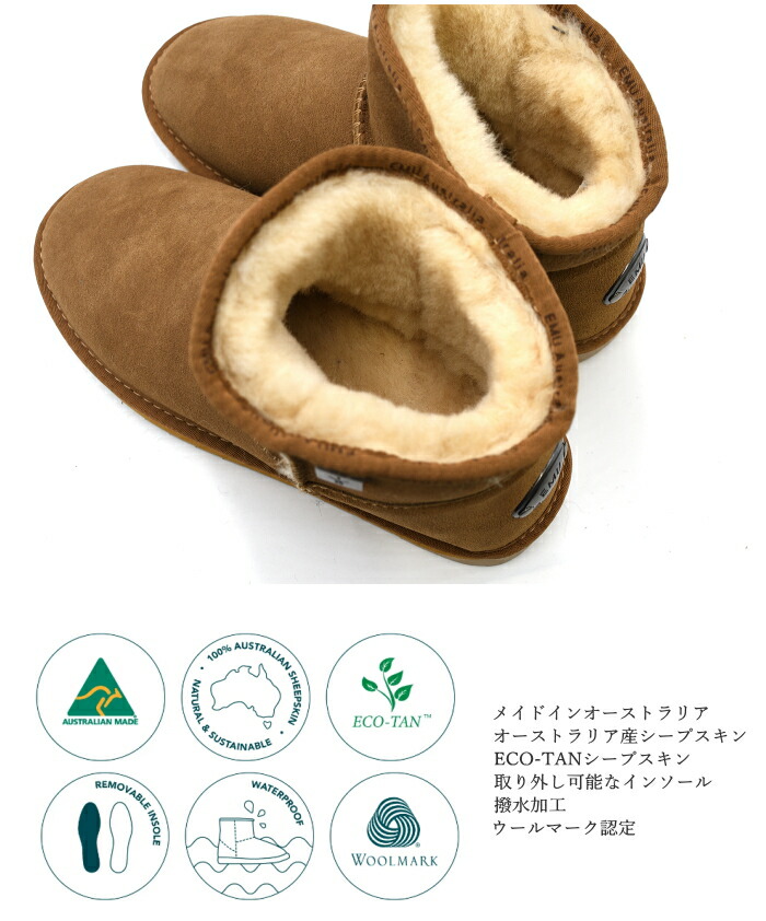 楽天市場】EMU Australia エミュ ムートンブーツ WP11875 Platinum