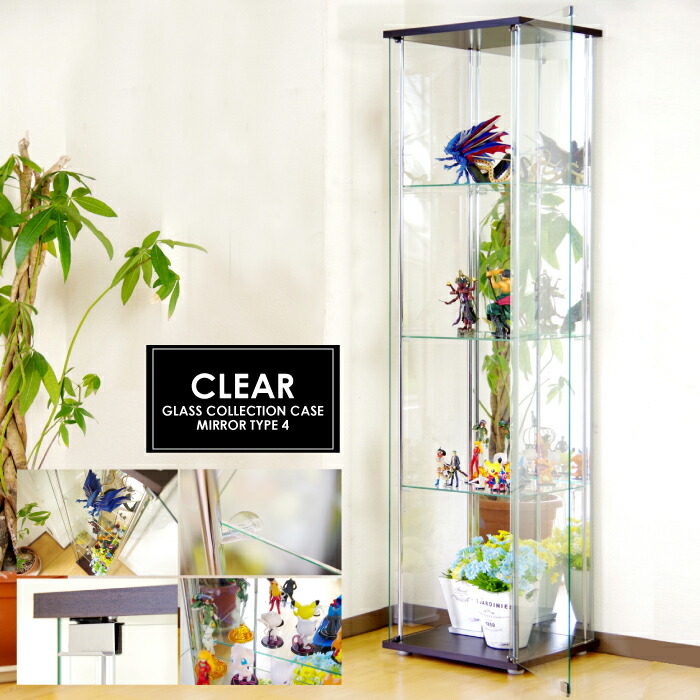 楽天市場】【背面ミラー仕様】ガラスコレクションボード 縦型 幅42.5cm