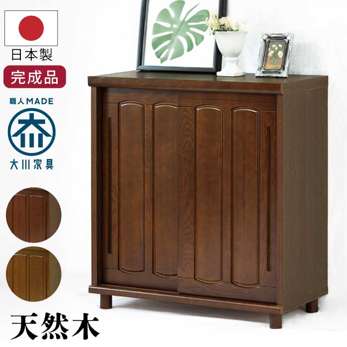 レトロ 下駄箱」の人気商品一覧 | 安い商品を通販サイトから探す