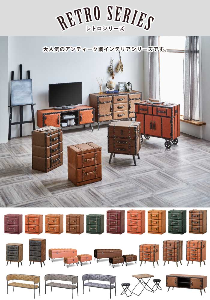 楽天市場】トランク風デザイン ボックスチェスト 幅50cm 4段 脚付き