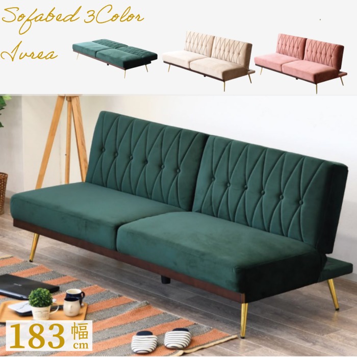 楽天市場】ソファベッド 幅183cm フェミニン ボタンステッチ 3人掛け
