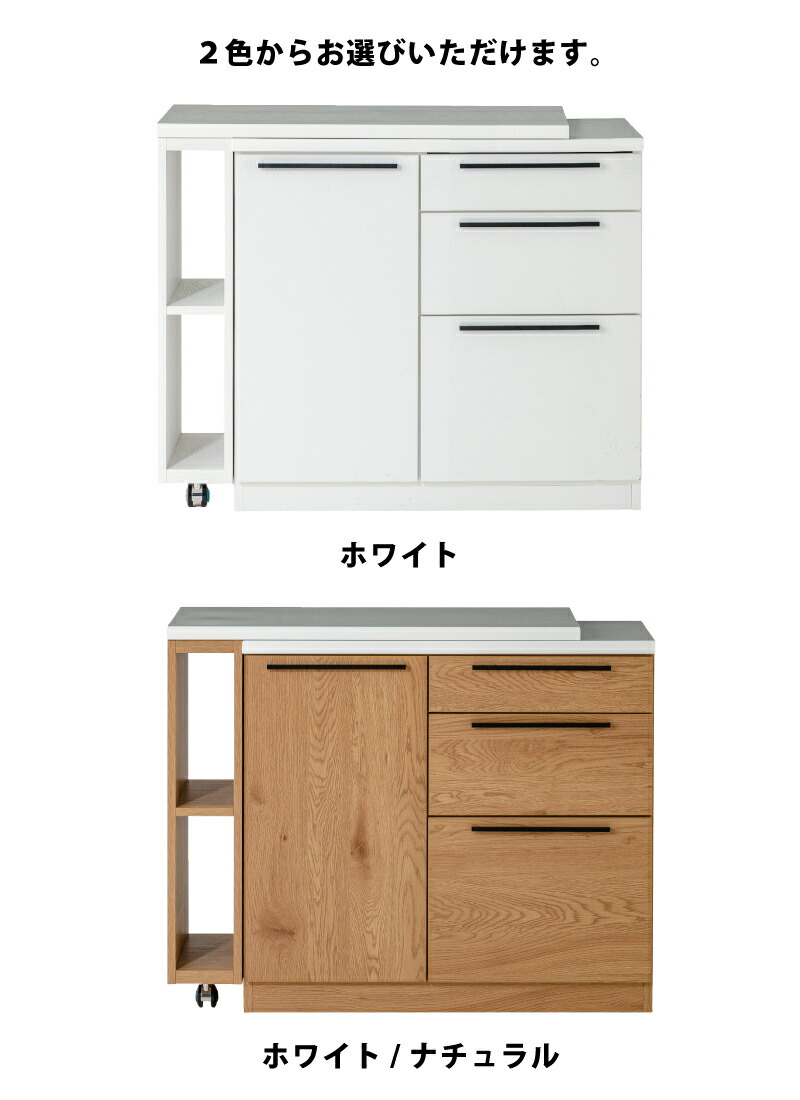 楽天市場】伸縮カウンター 幅110cm〜180cm 伸縮式 伸張式 キッチン