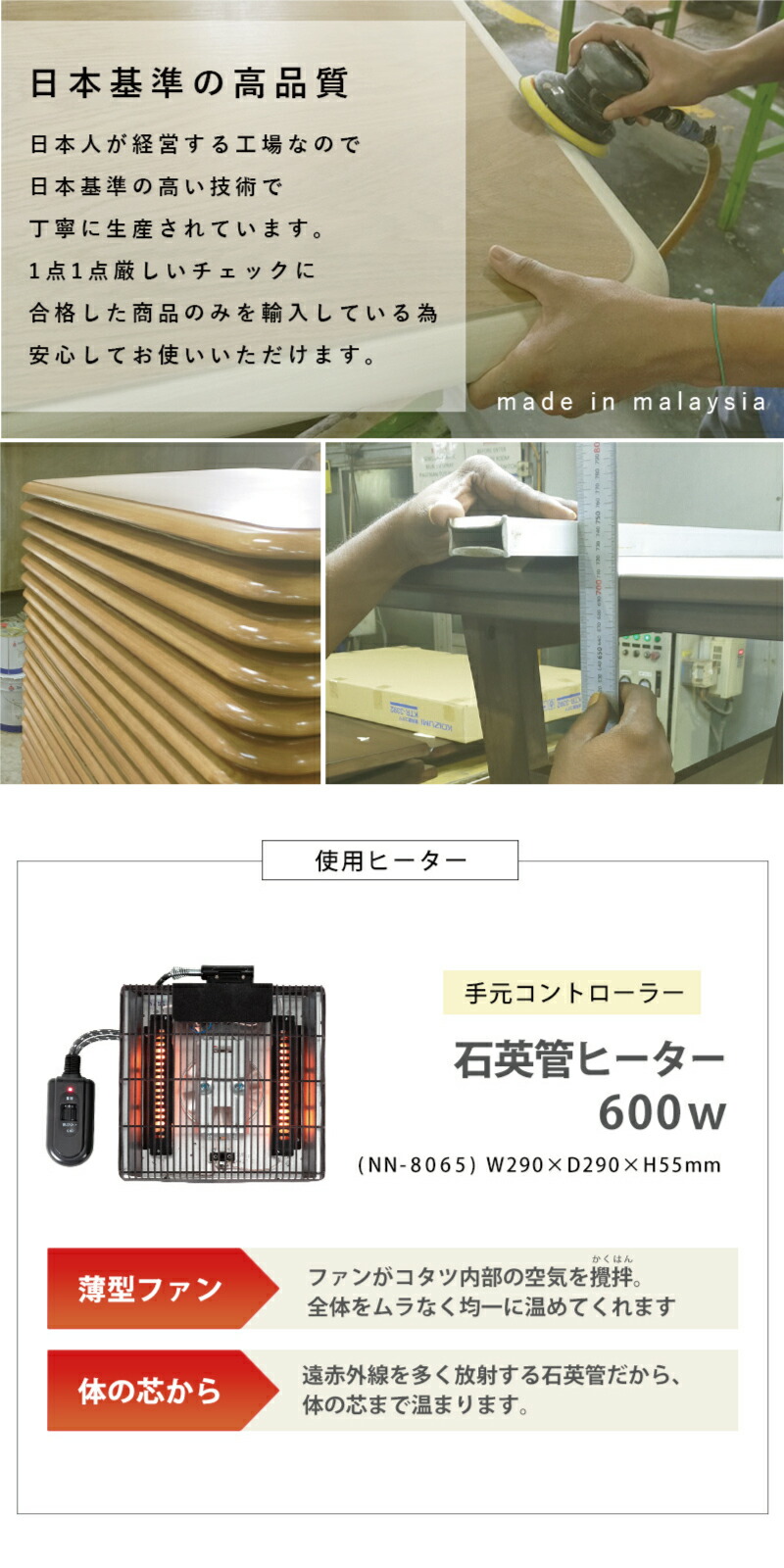 楽天市場】こたつ こたつテーブル 幅110×65cm パイン突板 手元