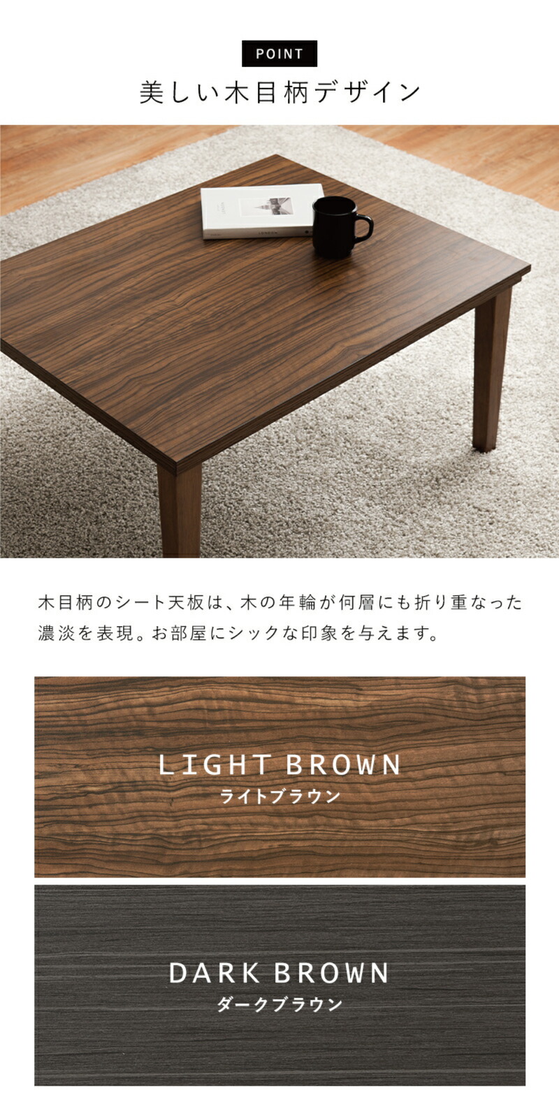 木製こたつ ダークブラウン 中央ガラススリット付き 楽天市場】家具調