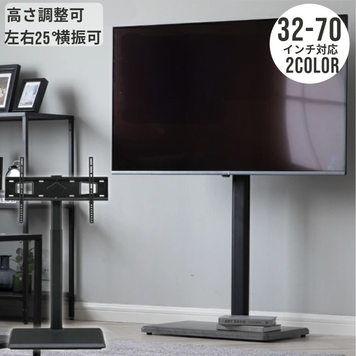 楽天市場】テレビスタンド 壁掛け風 壁寄せ ハイタイプ テレビ台