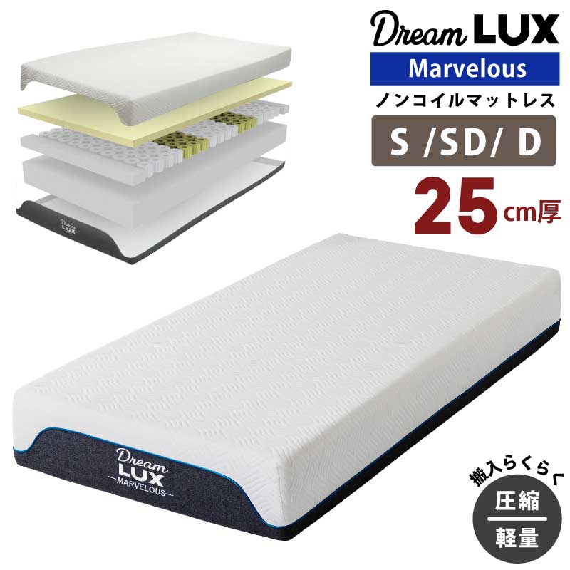 マットレス セミダブル ノンスプリング」の人気商品一覧 | 安い商品を