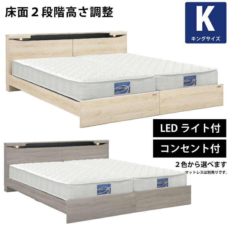 ベッド シングル 2台セット」の人気商品一覧 | 安い商品を通販サイト