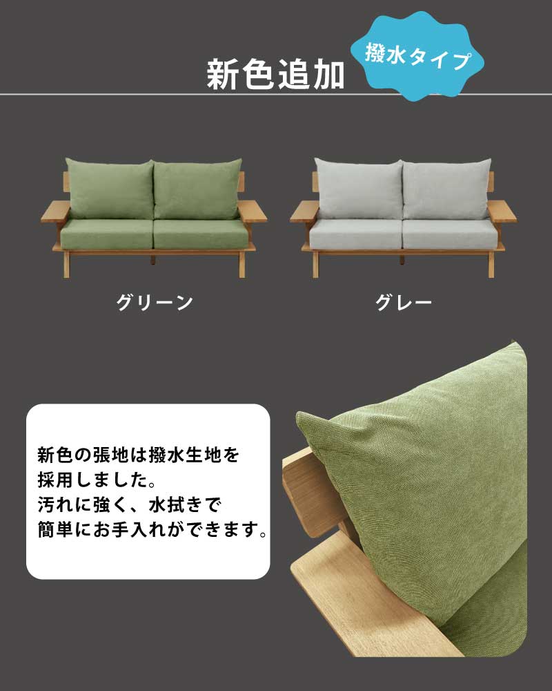 楽天市場】2人掛けソファ 木製フレーム 天然木 タモ突板 ラバーウッド