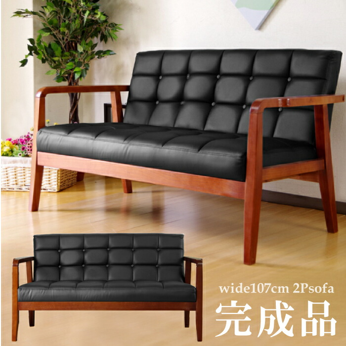 楽天市場】ソファ 完成品 幅107cm コンパクト タモ無垢材 木製フレーム