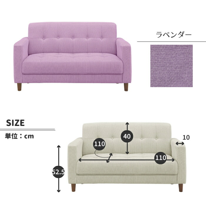 楽天市場】ソファ ソファー コンパクト 布張り 2人掛け 幅120cm 2人