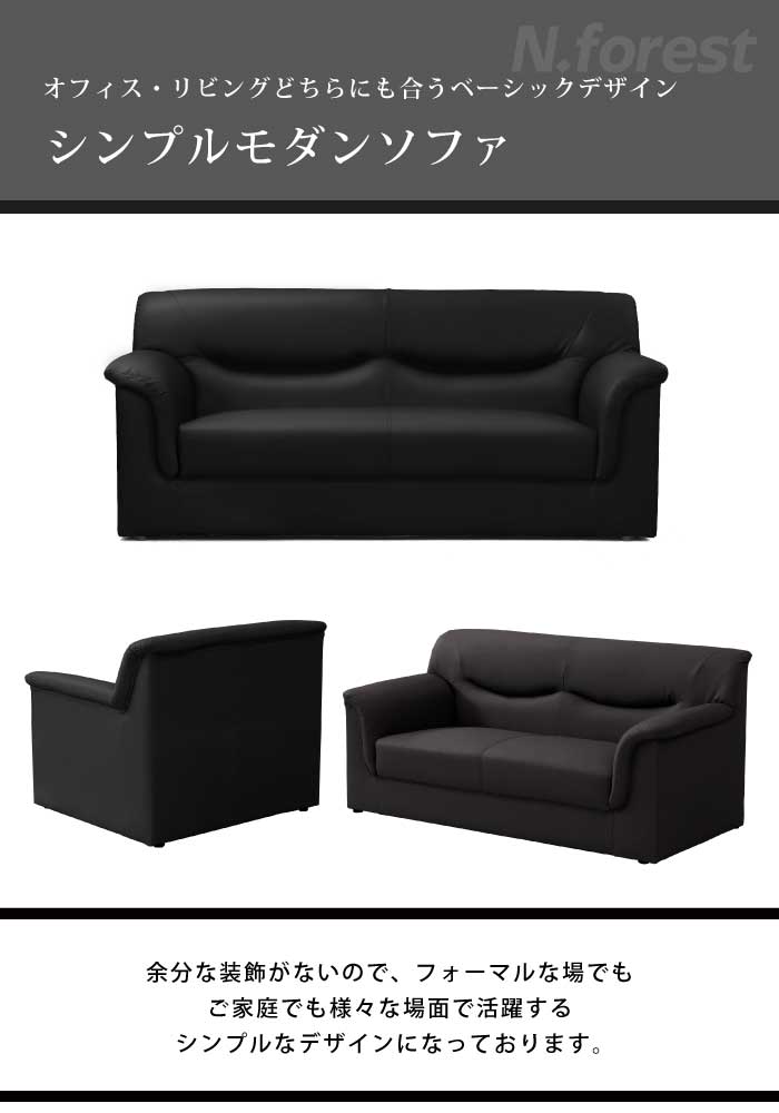楽天市場】法人宛送料無料 ソファ ソファー 完成品 2人掛け オフィス