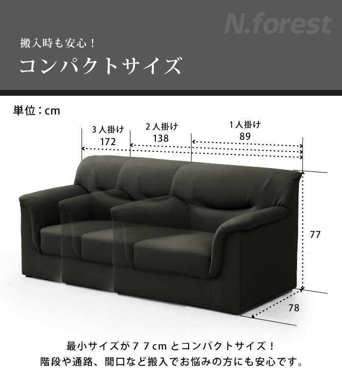 楽天市場】法人宛送料無料 ソファ ソファー 完成品 2人掛け オフィス