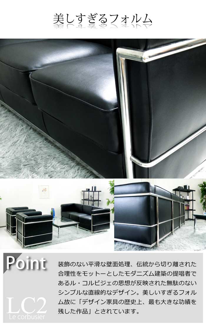 楽天市場】【楽天1位】 ソファ 3人掛け 応接ソファ LC2 グラン