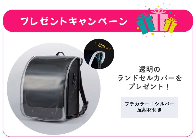 楽天市場】【送料無料】 羅羅屋 ランドセル レインボーR 2027年度 ララ