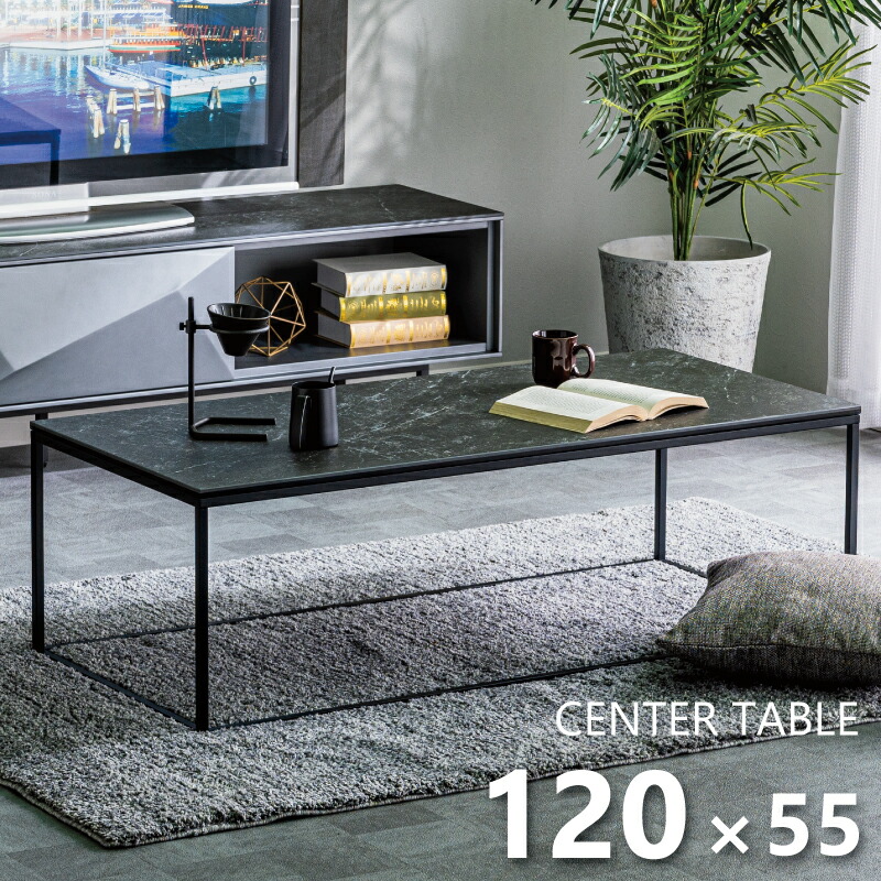 楽天市場】センターテーブル 幅120cm ガラステーブル セラミック使用