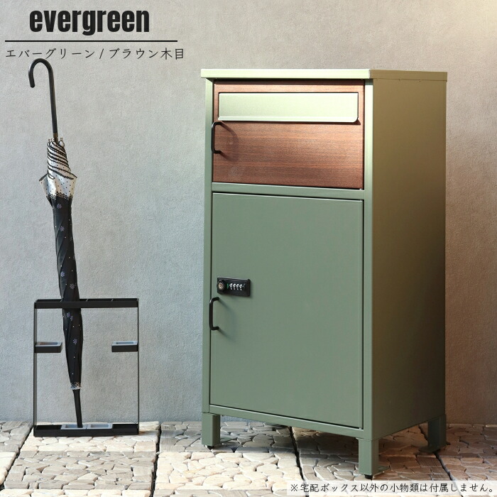 楽天市場】宅配ボックス カギ付き ポスト 郵便受け メールボックス