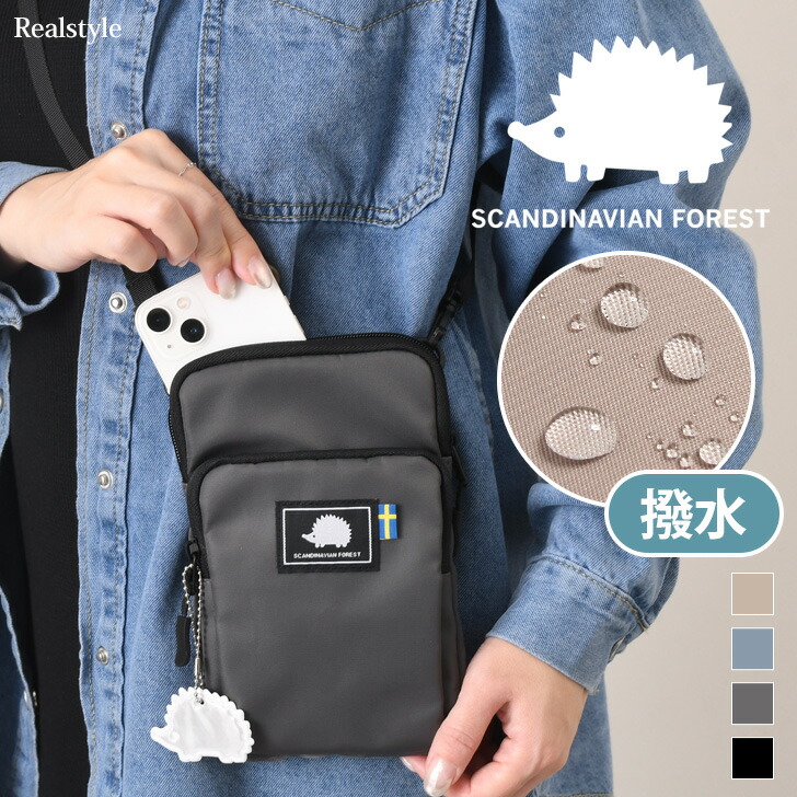 楽天市場】SCANDINAVIAN FOREST スカンジナビアン フォレスト 撥水加工