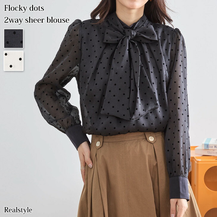 楽天市場】2wayフロッキードットボウタイシアーブラウス レディース
