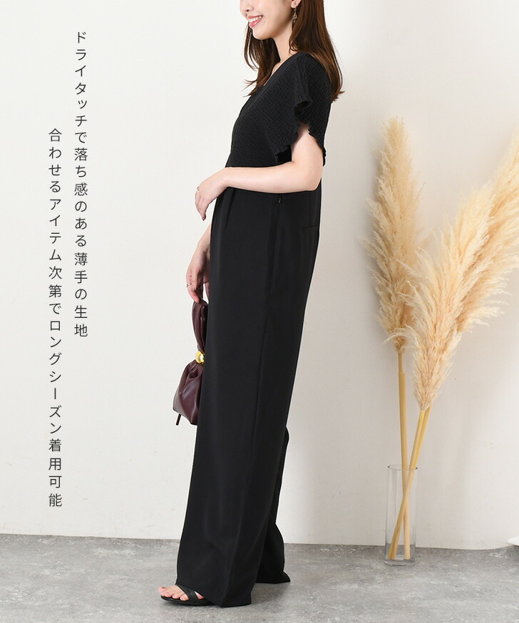 ohga オールインワン チャコールグレー オーガ ohga オールインワン