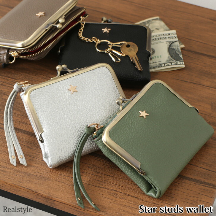 楽天市場】スタースタッズ がま口財布 二つ折り財布 レディース