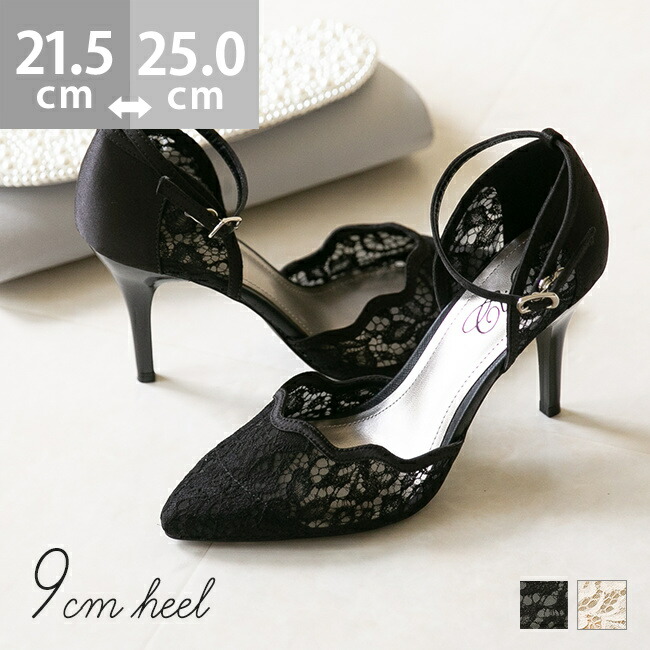 楽天市場】3/11 9:59マデ 6390円 送料無料 ポインテッドトゥ