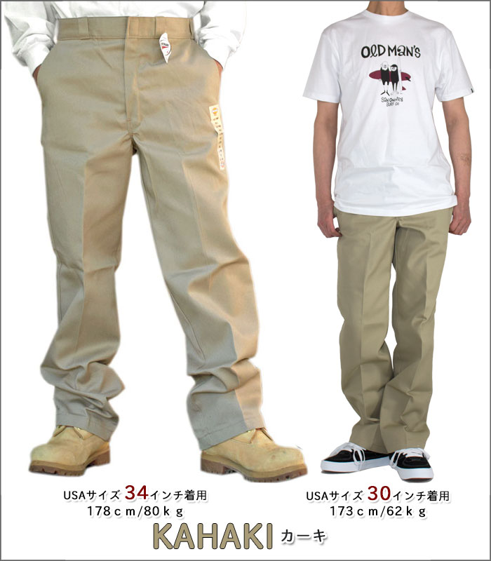 楽天市場】ディッキーズ 874 DICKIES 874 ワークパンツ チノパン