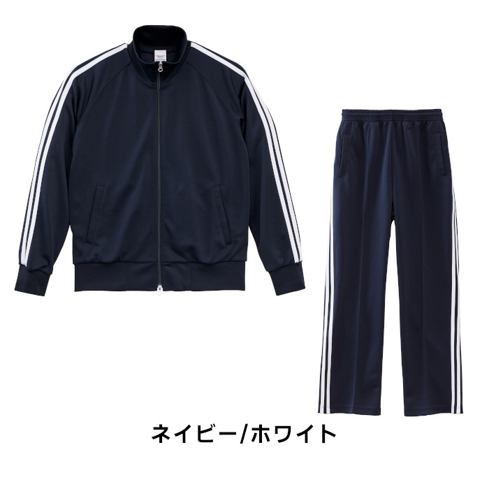 楽天市場】上下セット ジャージ セットアップ メンズ レディース