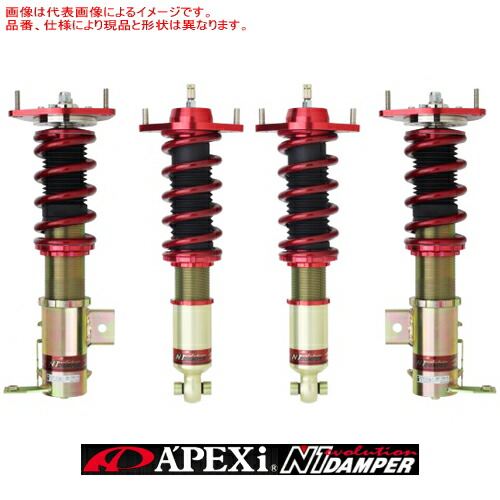 楽天市場】APEXi N1 EVOLUTION DAMPER ホンダ シビック EK4/EK9用 標準