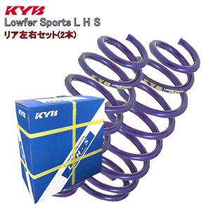 車用サスペンション ダウンサス カヤバ」の人気商品一覧 | 安い商品を