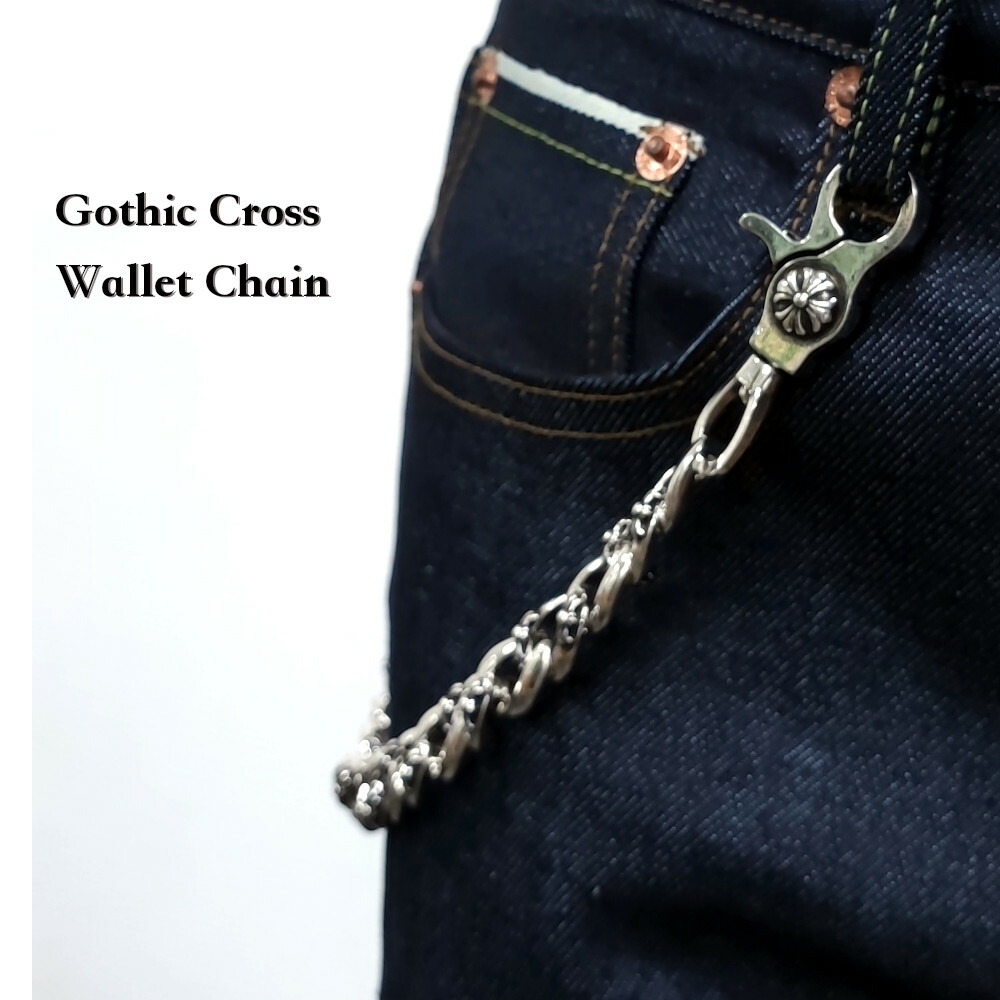 楽天市場】GANGSTERVILLE（ウォレットチェーン｜メンズジュエリー